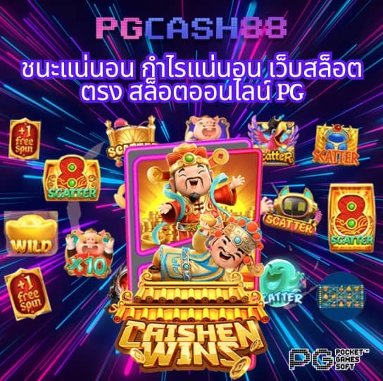 บาคาร่าออนไลน์